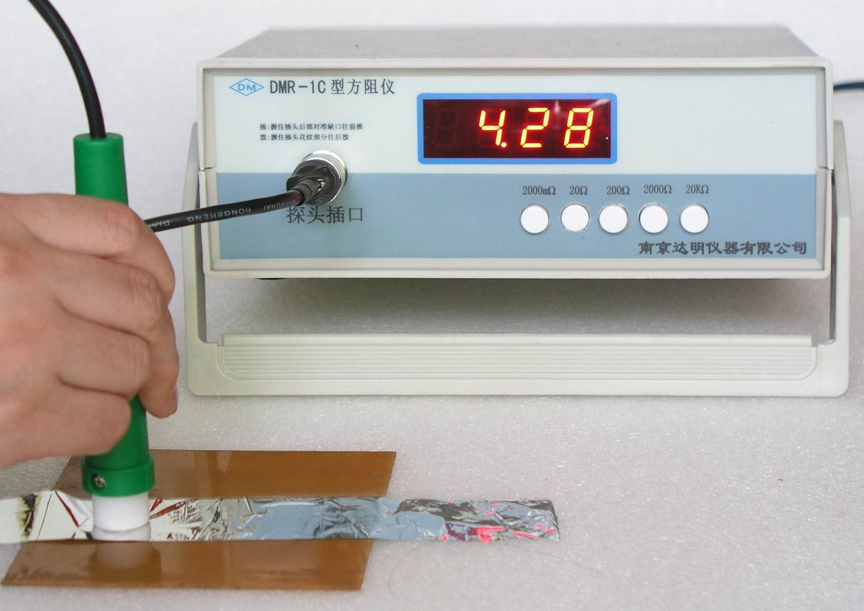 dmr1c方阻仪电阻测试仪塑料薄膜金属镀层导电层方块电阻测量仪