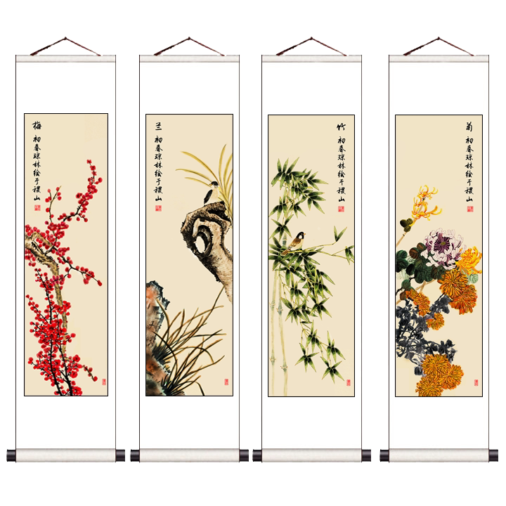 四联梅兰竹菊四君子四条屏新中式国画画卷卷轴挂画国画