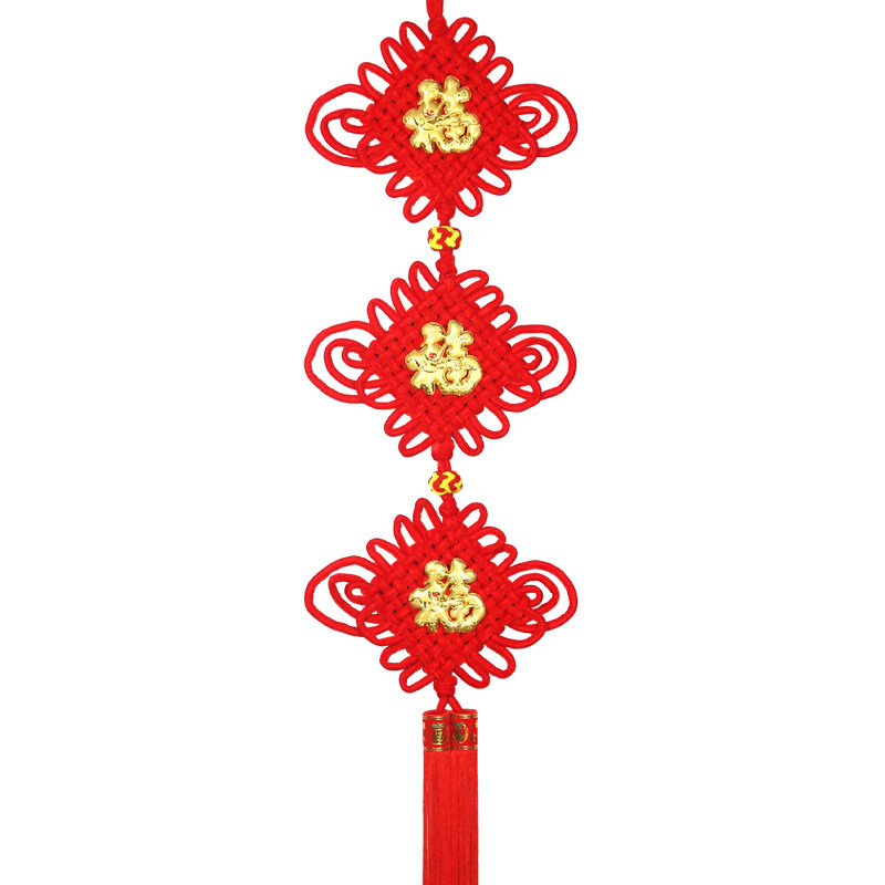 中国结挂件挂串客厅大号福字壁挂背景墙玄关家居中国结