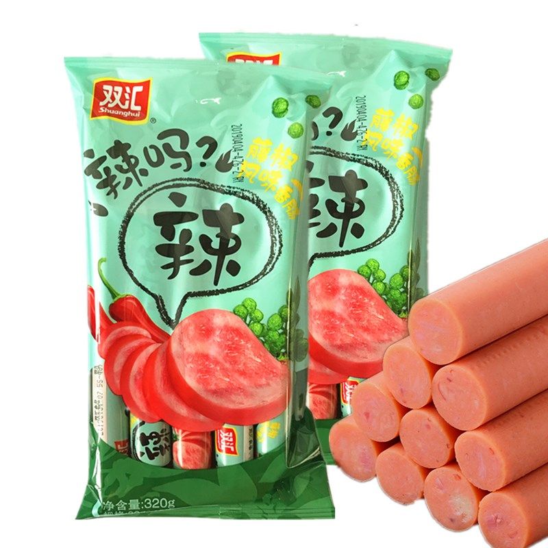 双汇辣吗辣藤风味香肠320g肉类即食零食火腿肠包装即食肠类