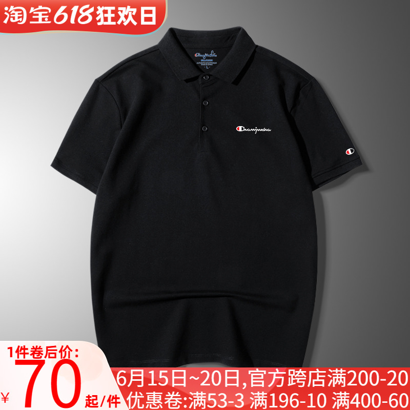 冠军说男士长袖翻领秋夏新款胖子大码短袖T恤男装POLO衫商务半袖