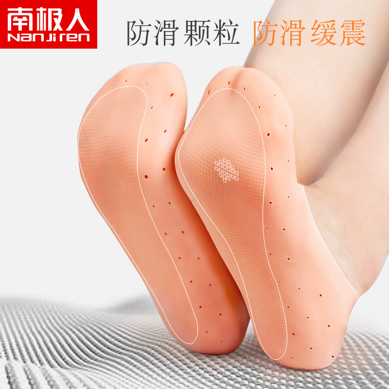 南极人硅胶脚后跟护足套脚跟干裂足跟防裂袜护脚后跟保护套护脚套