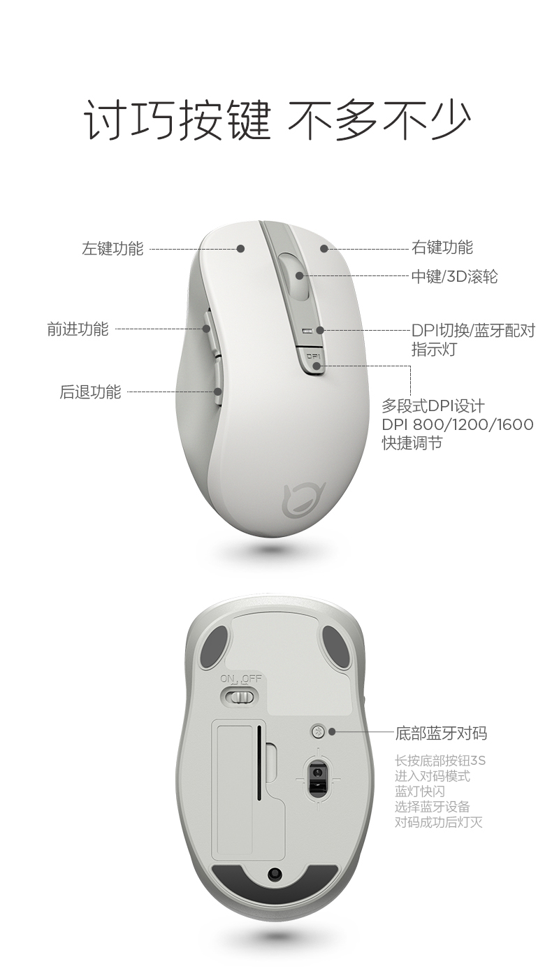 鼠标联想小新蓝牙无线静音笔记本电脑台式机游戏电脑配件其它电脑周边