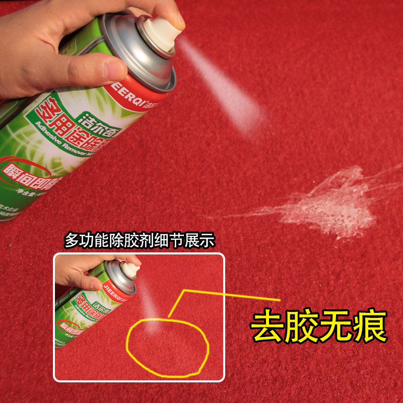 地毯万能胶强力地板革胶水无纺布婚庆展览展会舞台固定专用液态胶