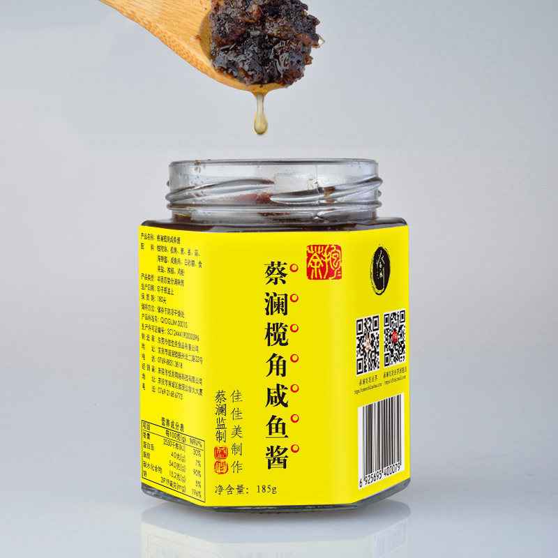 蔡澜花花世界蔡澜监制榄角咸鱼酱185g拌面酱拌饭酱下饭酱酱料酱
