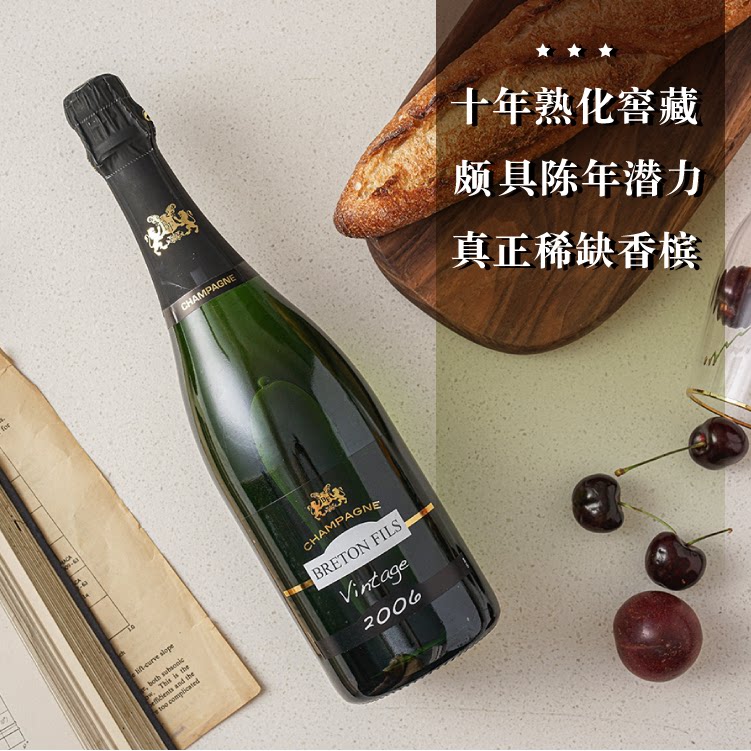 法国原瓶进口年份小农香槟champagne白中白干型起泡起泡及香槟葡萄酒