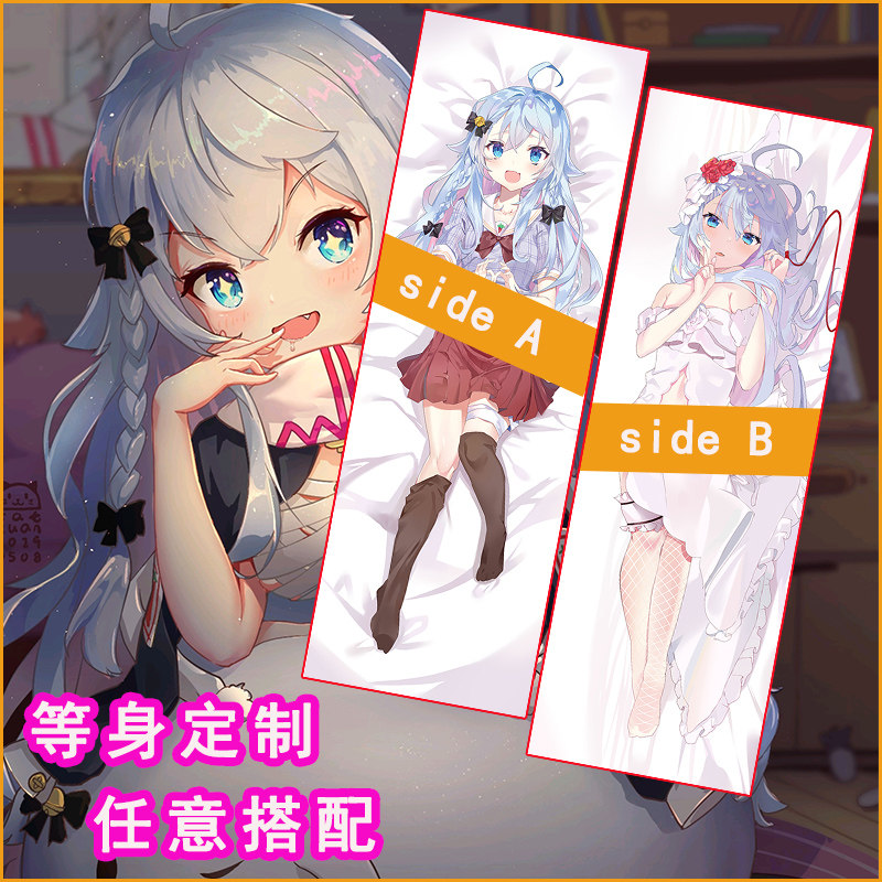 vtuber神乐七奈抱枕youtube狗妈日本二次元动漫漫长动漫毛绒