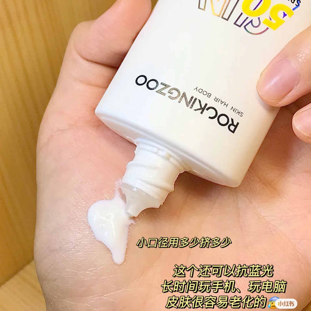 摇滚动物园防晒霜反光镜spf50面部防紫外线隔离汗女正品防晒霜