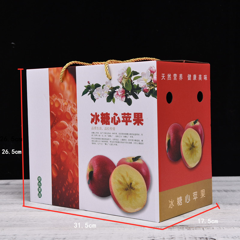 苹果现货批发精品手提礼盒阿克苏冰糖糖心包装箱礼品盒