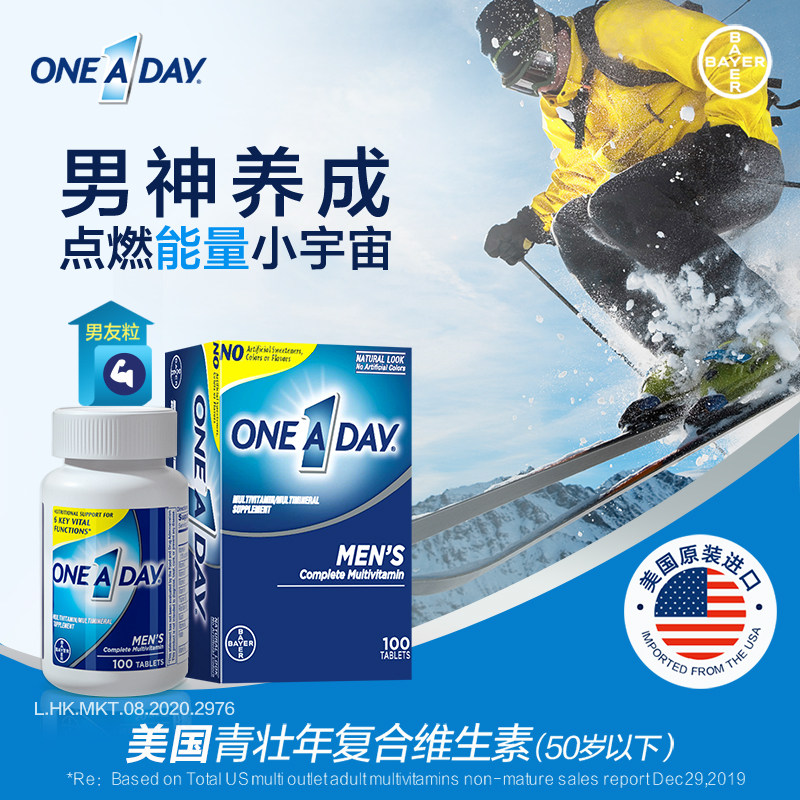 拜耳oneaday男士多维复合维生素100粒补充复合维生素
