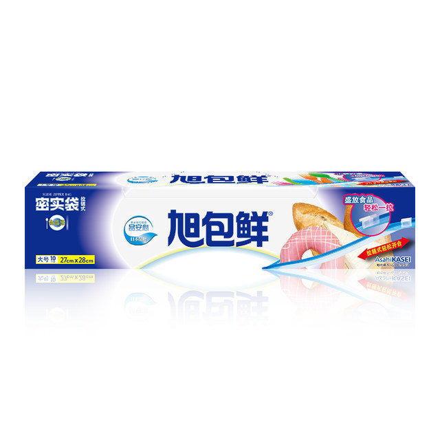 Asahi package fresh Japanese brand zippered freezer bags dense snack bags of fresh food storage bags PE Single Cassette Asahi package fresh Japanese brand zippered freezer bags dense snack bags of fresh food storage bags PE Single Cassette