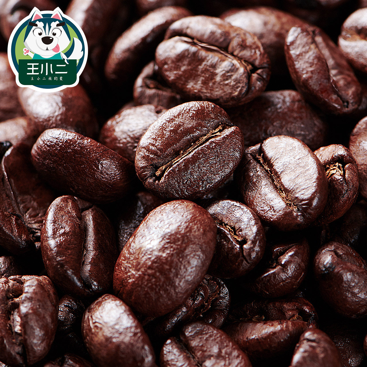 咖啡豆云南小粒3斤圆豆阿拉拉比新鲜烘焙手冲其它