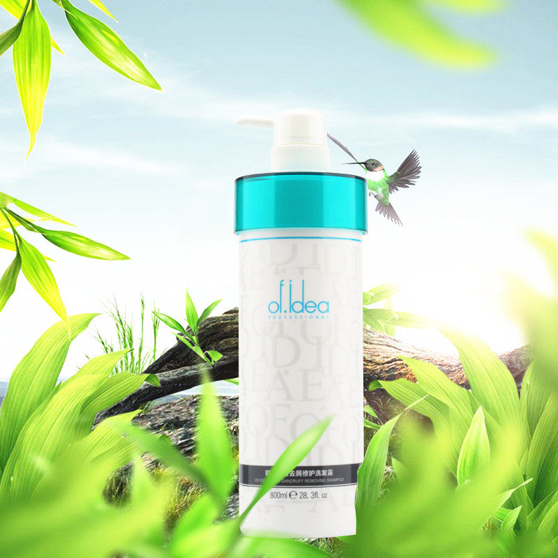 送一欧芙滋润烫染保湿洁净去屑洗发水洗发洗发露洗发水