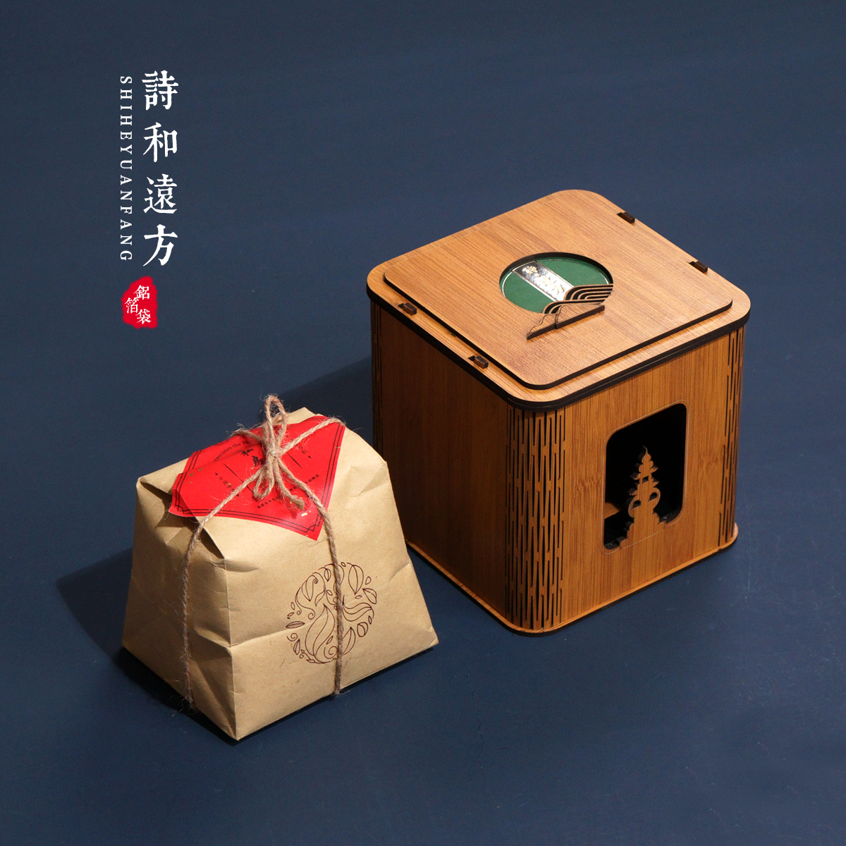 2020新款高档创意竹制龙井茶绿茶茶叶包装盒红茶茶叶