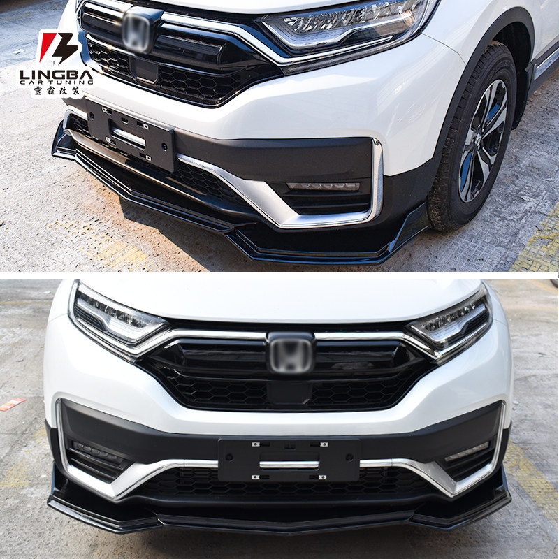 改装适用于汽车21款crv前铲小包包围运动前唇汽车包围