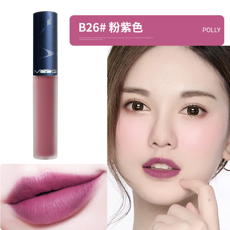 紫色口红作妖唇膏浅玫紫罗兰葡萄紫调梅子酱紫唇膏