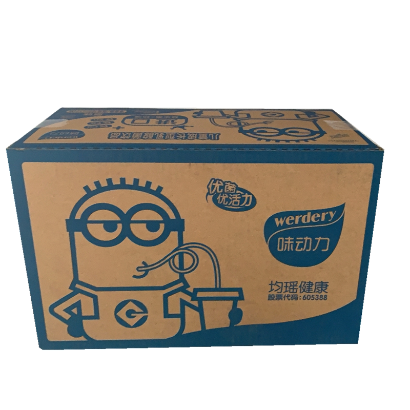 儿童瑶味动力小黄人成长型乳酸菌188ml24瓶早餐包邮含乳饮料