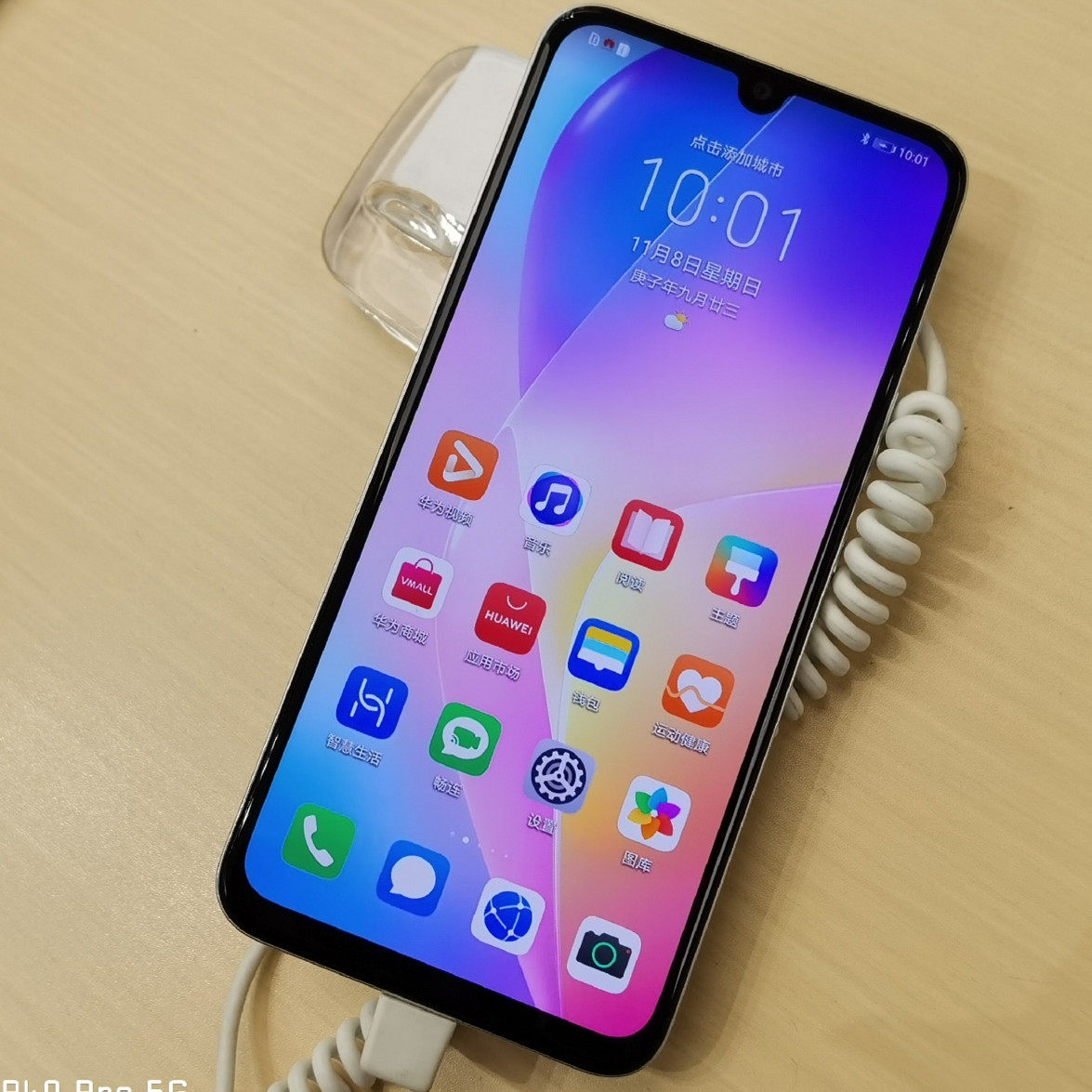 华为nova8se三期免息huaweinovase5g全网网通手机