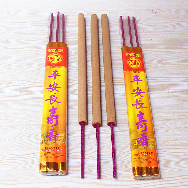 厘米平安长寿香包拜神礼佛香供竹签香线祈福香薰香料