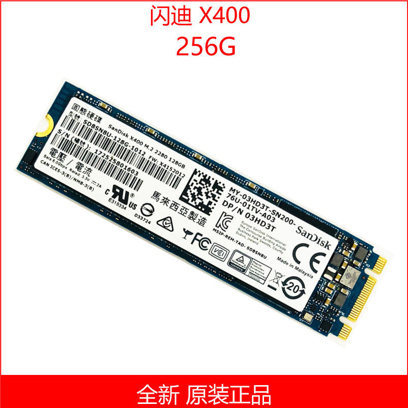 闪迪x400128g256gm2ngffsata2280笔记本台式机固态硬盘