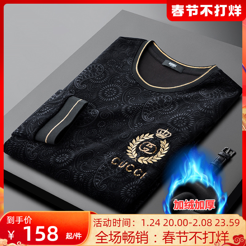 轻奢欧洲站金丝绒圆领卫衣男秋冬季印花加绒加厚长袖t恤2021新款