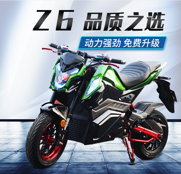 包邮z6电动车全车外壳塑件配件m3小猴子m5m6摩托车外壳