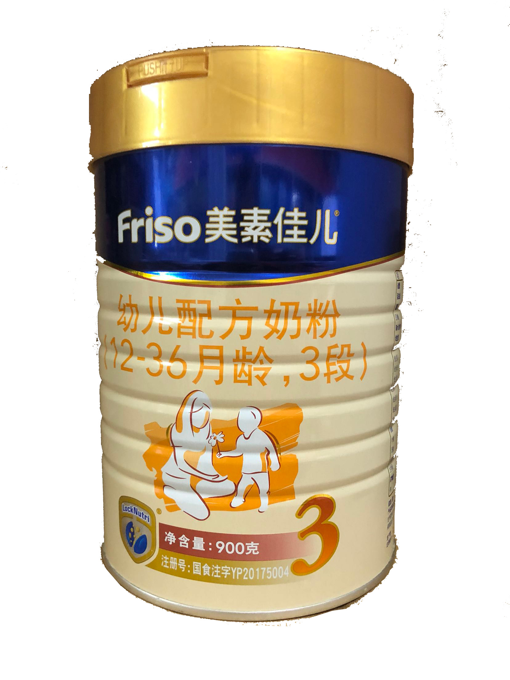美素佳儿3段奶粉三段12-36月幼儿官方正品罐装荷兰原装进口