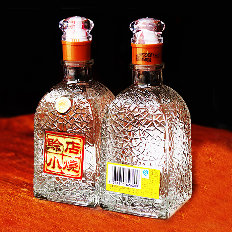 赊店南阳老酒小烧52度浓香香型粮食白酒半斤白酒