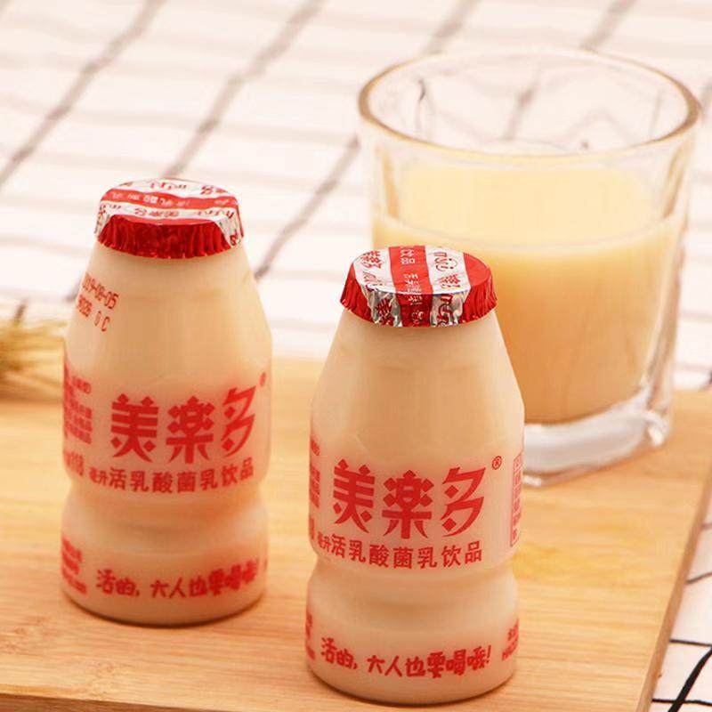 美乐多活乳酸菌饮品118ml 原味乳酸奶均衡肠道好吸收儿童奶 20支装