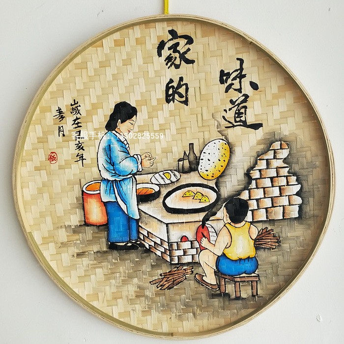 簸箕画田园茶庄饭店火锅店复古墙面挂件农家乐装饰画家的味道挂画