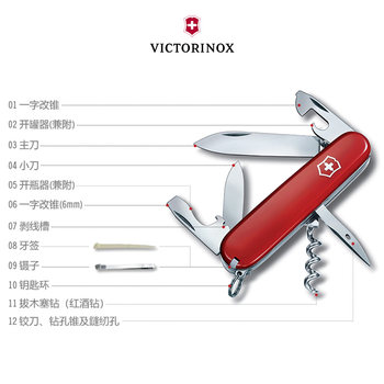 Victorinox Swiss Army Knife Spartan 91mm Multifunctional Knife Swiss Sergeant Knife Live Flash Sale Exclusive Link