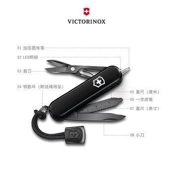 Victorinox Swiss Army Knife Mark of Light Black Onyx Edition 58mm Mini Multifunctional Folding Tool Swiss Sergeant's Knife