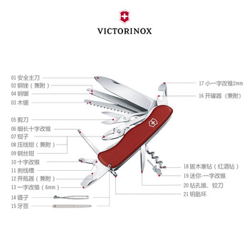 Victorinox Swiss Army Knife Work Hero 111mm Genuine Multifunctional Folding Utility Knife Swiss Sergeant Knife