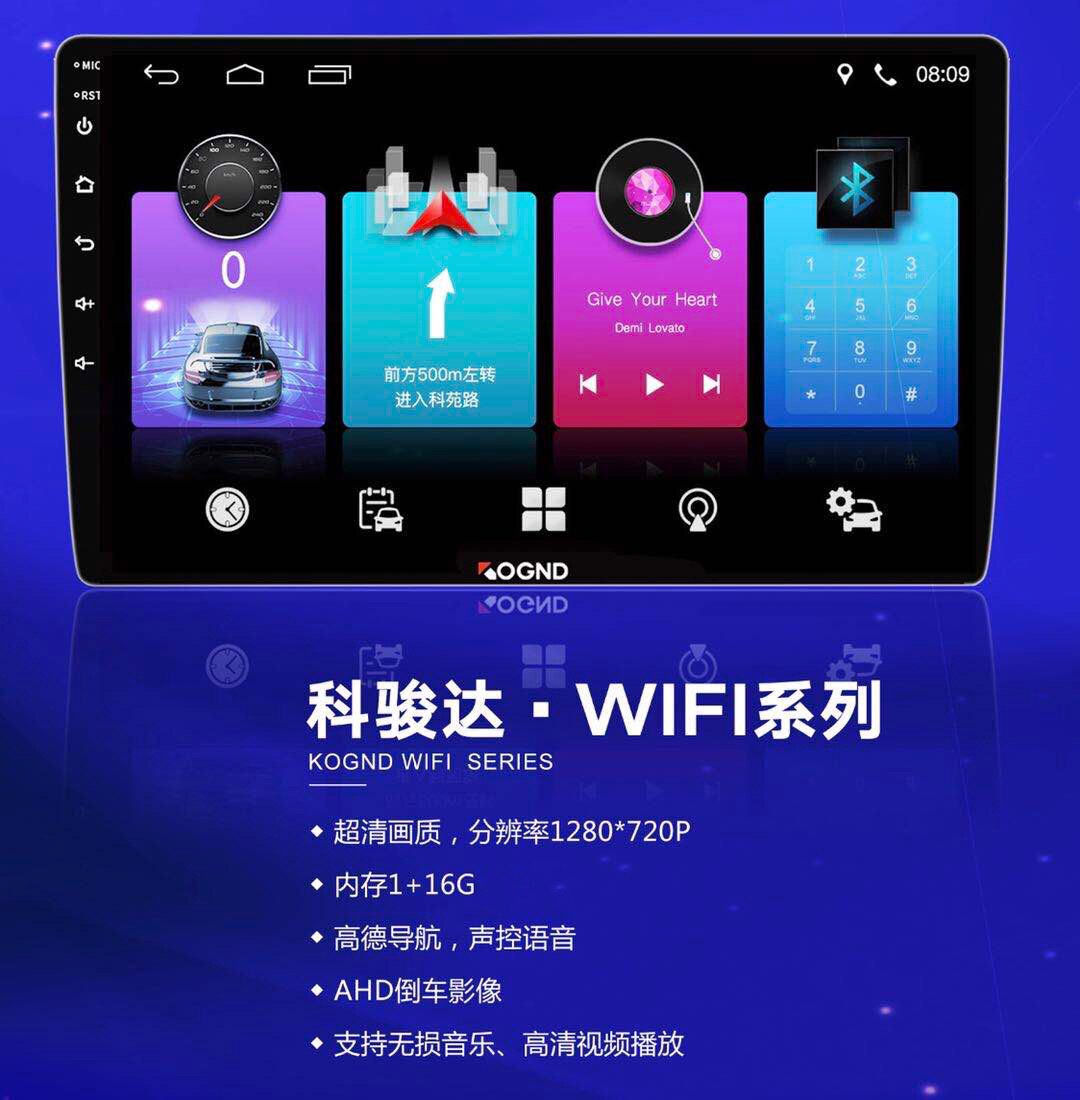 科骏达安卓大屏新款wifit3语音声控1280720p智能车机导航