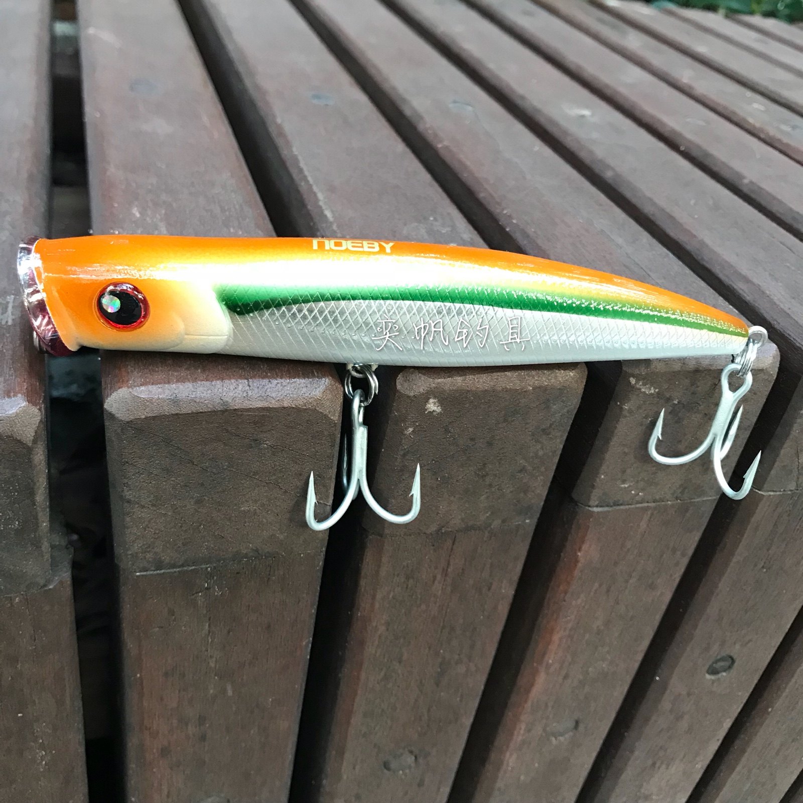 假饵noeby诺比比波爬饵9070水面系波海钓远投鱼饵