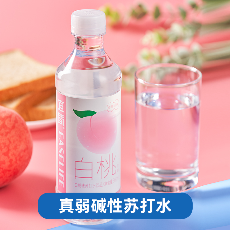 【360ml*15】宜简弱碱性白桃苏打水