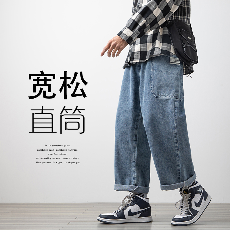 大口袋工装牛仔裤男宽松港风直筒垂感阔腿长裤潮流复古百搭老爹裤