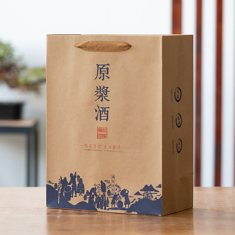 包装礼盒瓶装白酒一斤酒瓶通用外箱牛皮纸酒盒酒盒