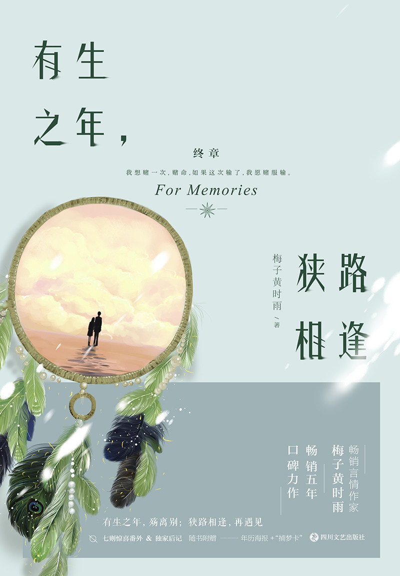 和你在一起才是全世界2 么么哒 大柠林知逸的甜蜜日常 顾西爵丁墨推荐