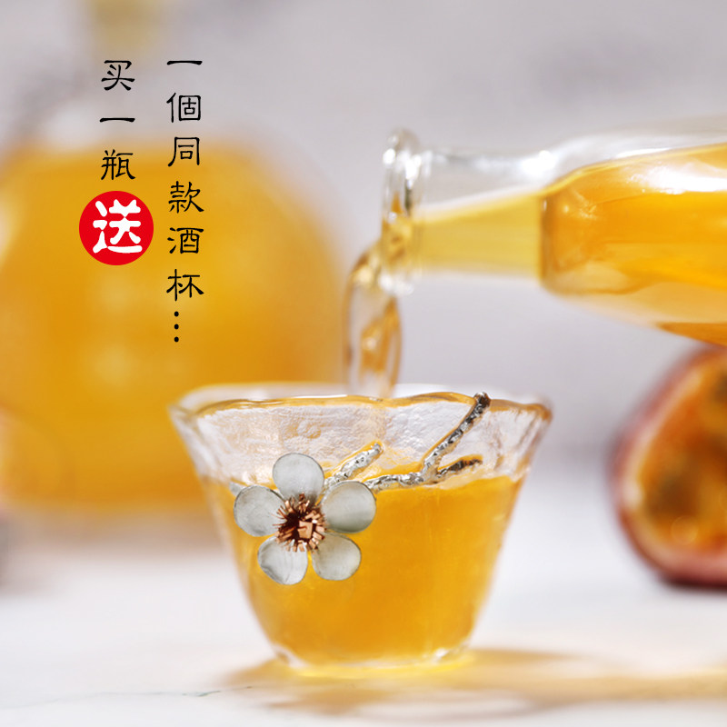 果酒每瓶酒杯一送慕纯婉云8度百香低度鲜酿果酒
