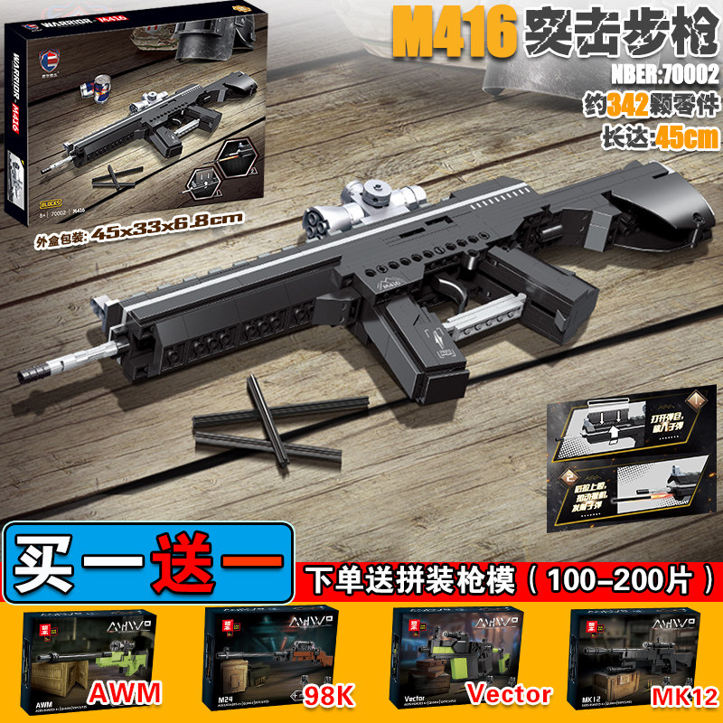 玩具moc乐高黑科技发射武器积木便宜又好好玩塑料积木