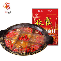 重庆秋霞火锅底料牛油200gx2串串香冒菜麻辣烫水煮肉片料四川成都价格比较