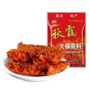 重庆秋霞火锅底料牛油200gx2串串香冒菜麻辣烫水煮肉片料四川成都