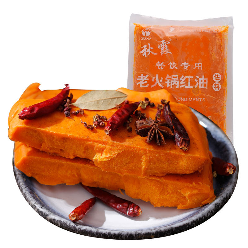 牛油火锅秋霞精炼红油500g老油调料火锅调料