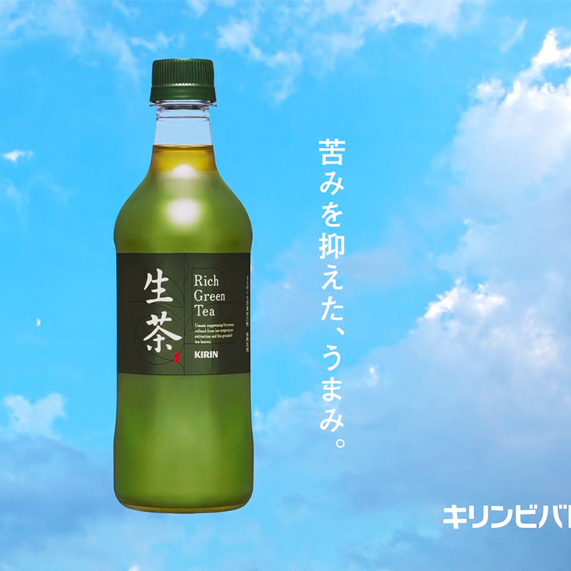 日本进口kirin麒麟生茶525ml瓶装饮品绿茶健康茶饮料