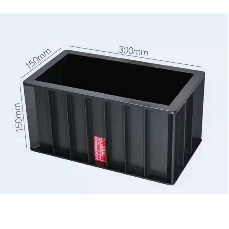 塑料混凝土弹性模量试模 150*150*300/混凝土塑料试模/试块模具