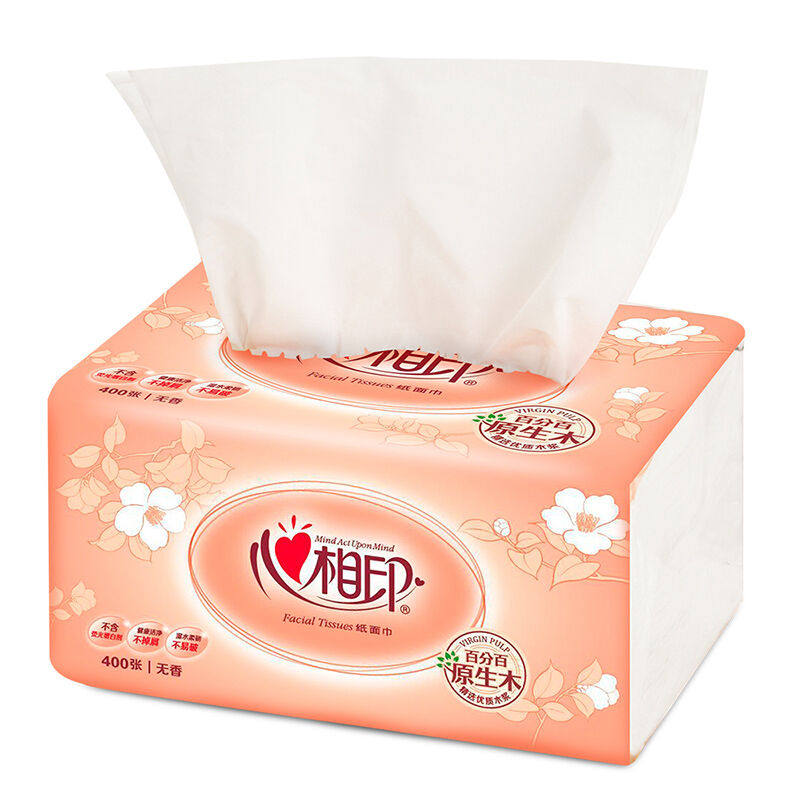 心相印抽纸经典花语12包车用心心相印日用餐巾纸家用抽纸