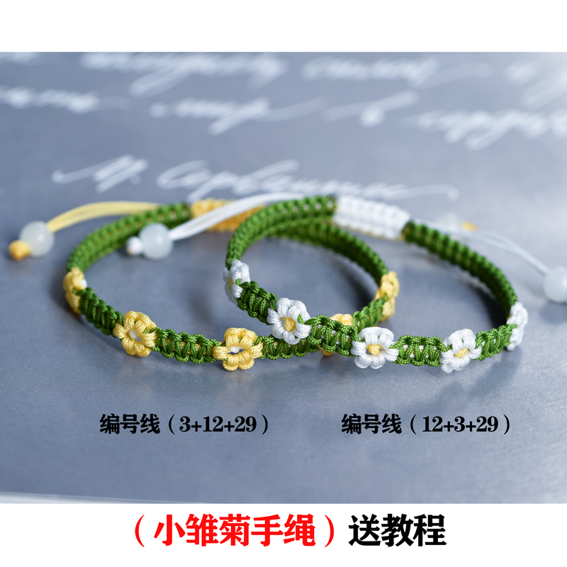 编织加密72号玉线手工线头头发手链红线绳子绳