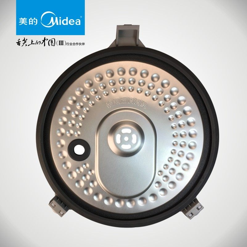 美的电饭煲配件防溢活动盖板mbfz4021fc4020fz5021内盖其他生活家电