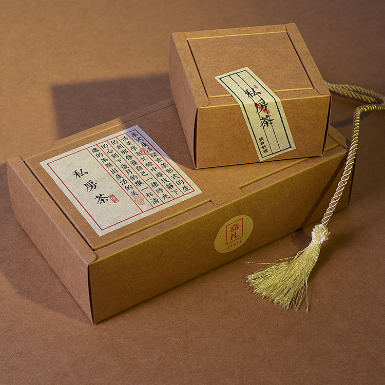 牛皮纸包装纸盒长方形复古简约环保礼物盒普洱茶茶叶小礼盒定制厚